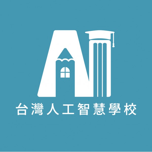 財團法人台灣人工智慧學校基金會 Logo